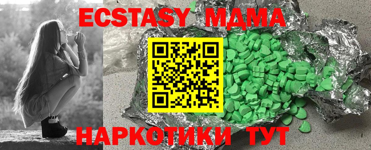 Экстази DUBAI  где купить наркотик  Елизово  ЭКСТАЗИ 280 MDMA  Вход с VPN  Экстази 