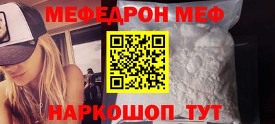 гидра Балаково