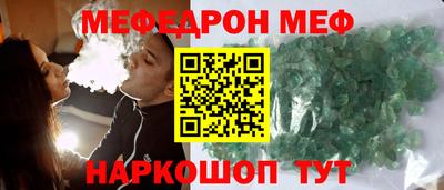 прущая мука Вязьма