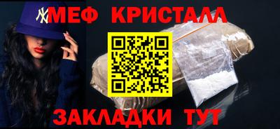 шишки Балашиха