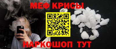 шишки Балашиха