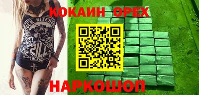 шишки Балашиха