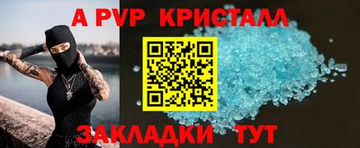 шишки Балашиха