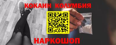 шишки Балашиха