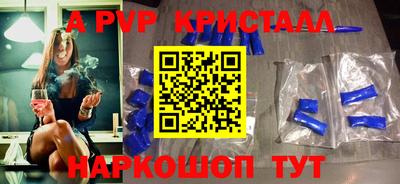 гидра Балаково