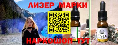 гидра Балаково
