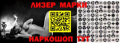 шишки Балашиха