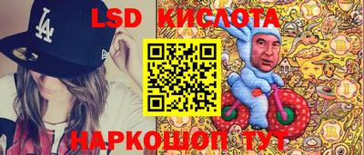 шишки Балашиха