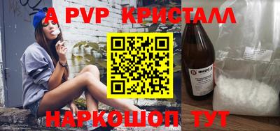 гидра Балаково
