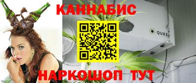 гидра Балаково