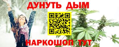 гидра Балаково