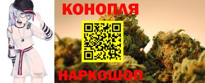 гидра Балаково