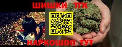 гидра Балаково
