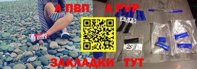 шишки Балашиха