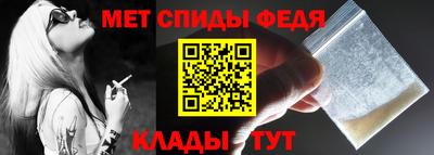 гидра Балаково