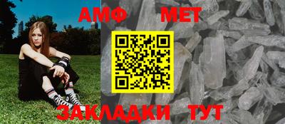 шишки Балашиха