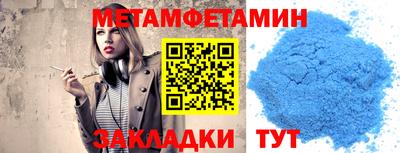 гидра Балаково