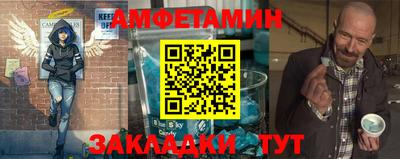 шишки Балашиха