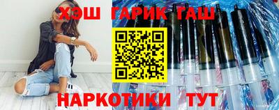 гидра Балаково
