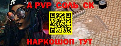 шишки Балашиха