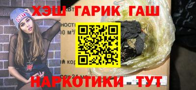 гидра Балаково