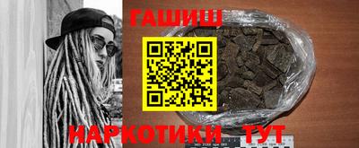 гидра Балаково