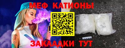 шишки Балашиха