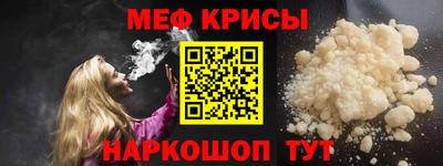 гидра Балаково