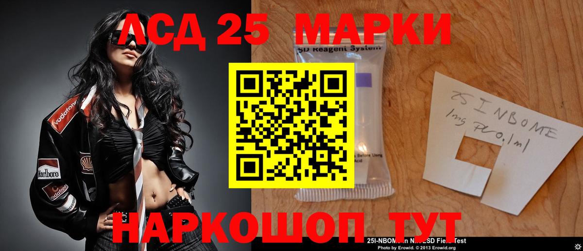Лсд 25 экстази кислота  Вход с VPN  Лсд 25 экстази  Елизово  LSD-25 экстази кислота 