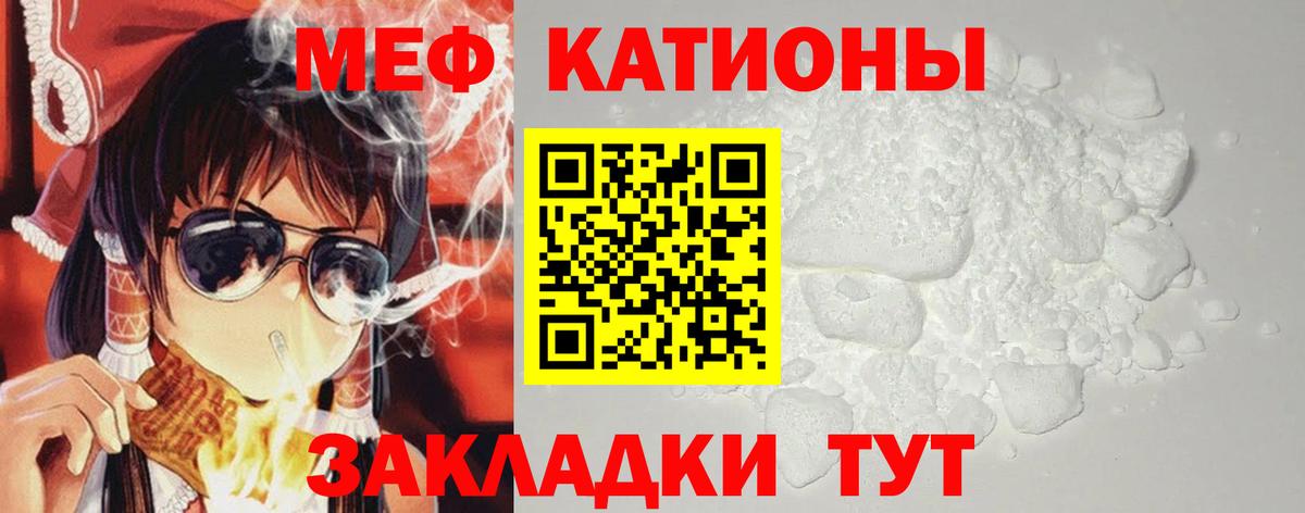 АМФЕТАМИН Елизово