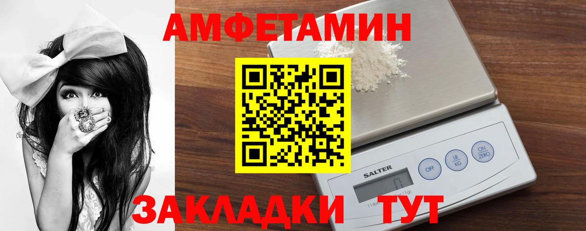 Елизово  Первитин  Вход с VPN  МЕТАМФЕТАМИН кристалл 