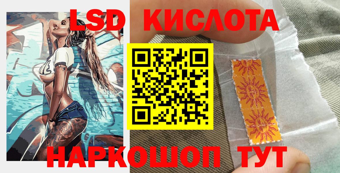 Марки 25I-NBOMe 1500мкг  Вход с VPN  Елизово 