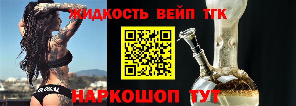 ЭКСТАЗИ  Елизово  Конопля  Меф МЯУ МЯУ   Гашиш  Вход с VPN 