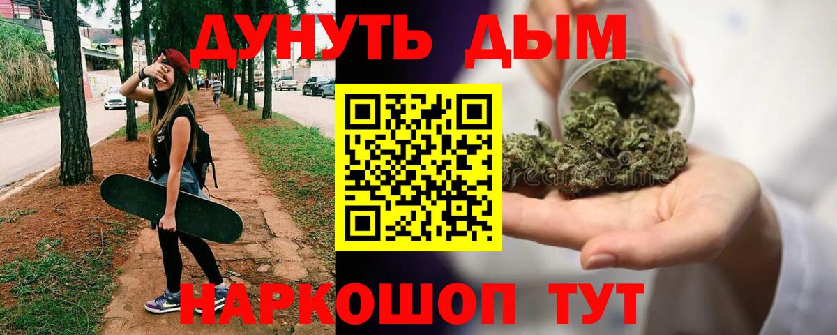 Конопля OG Kush Елизово
